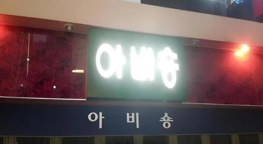 Jongro Nova Motel Seoul